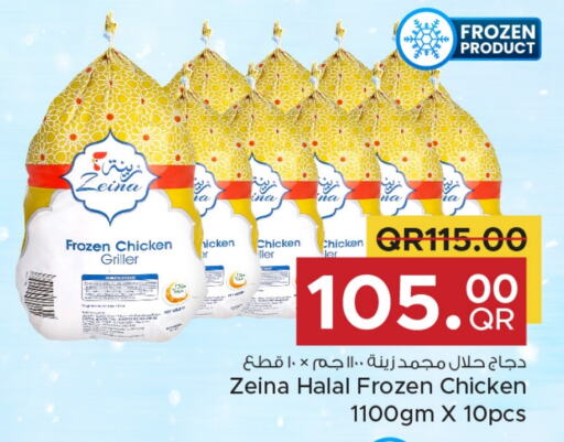  Frozen Whole Chicken  in Family Food Centre in Qatar - Al Wakra