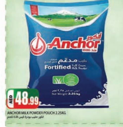 ANCHOR Milk Powder  in Rawabi Market Ajman in UAE - Sharjah / Ajman