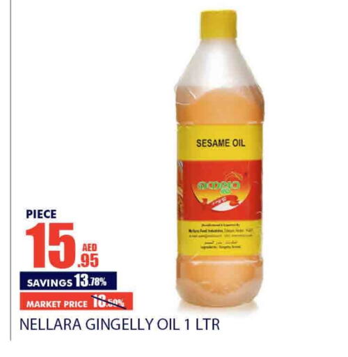 NELLARA Sesame Oil  in Bismi Wholesale in UAE - Dubai