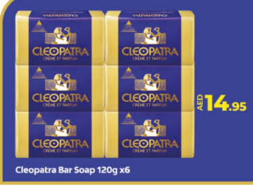 CLEOPATRA   in Lulu Hypermarket in UAE - Dubai