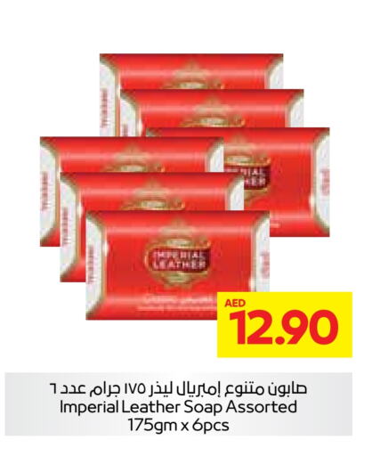 IMPERIAL LEATHER   in SPAR Hyper Market  in UAE - Al Ain