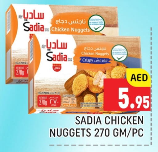 SADIA Chicken Nuggets  in Al Madina  in UAE - Dubai