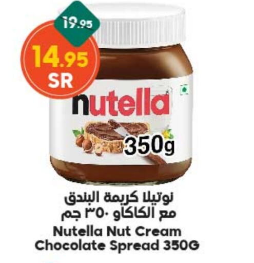 NUTELLA