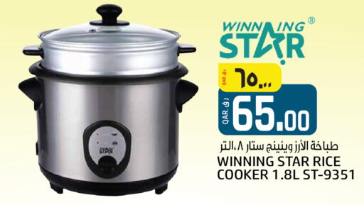  Rice Cooker  in Kenz Mini Mart in Qatar - Al Shamal