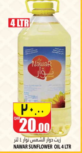 NAWAR Sunflower Oil  in Marza Hypermarket in Qatar - Al Rayyan