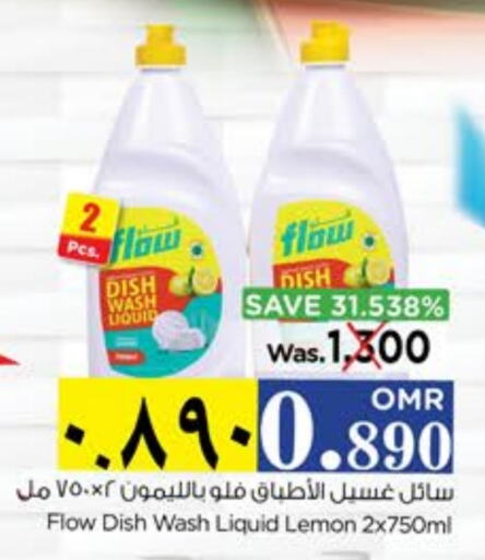 FLOW   in Nesto Hyper Market   in Oman - Salalah