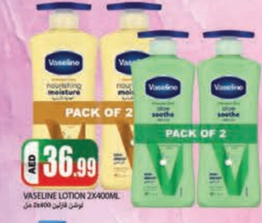 VASELINE Body Lotion & Cream  in Rawabi Market Ajman in UAE - Sharjah / Ajman