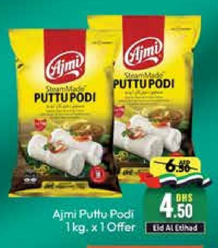 AJMI Pottu Podi  in Mango Hypermarket LLC in UAE - Dubai