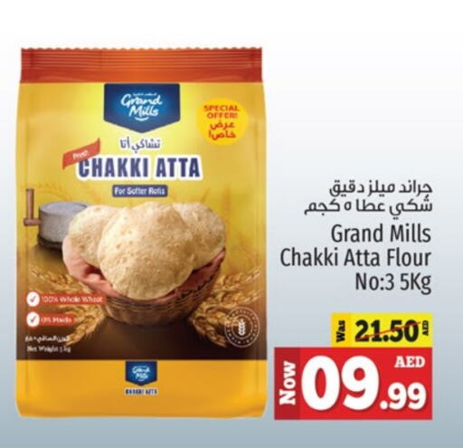 GRAND MILLS Wheat Flour  in Kenz Hypermarket in UAE - Sharjah / Ajman