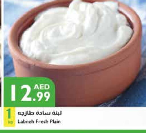 Labneh