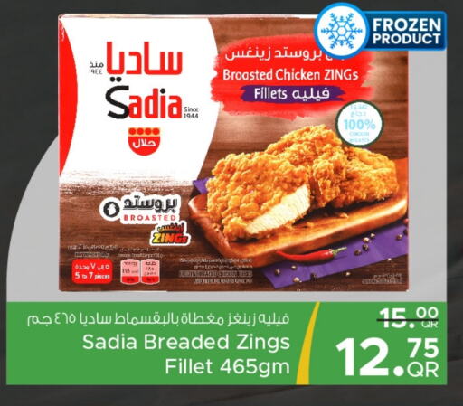 SADIA Chicken Fillet  in Family Food Centre in Qatar - Al Khor