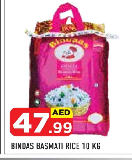  Basmati / Biryani Rice  in Baniyas Spike  in UAE - Abu Dhabi