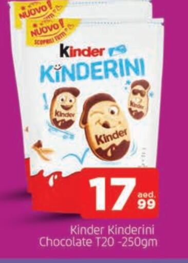 KINDER