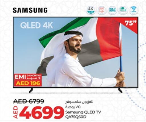 SAMSUNG QLED TV  in Lulu Hypermarket in UAE - Al Ain