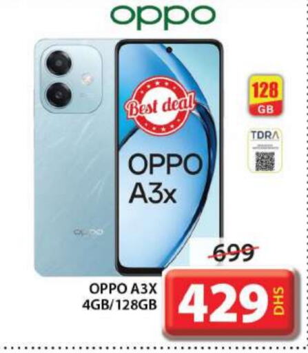 OPPO   in Grand Hyper Market in UAE - Sharjah / Ajman