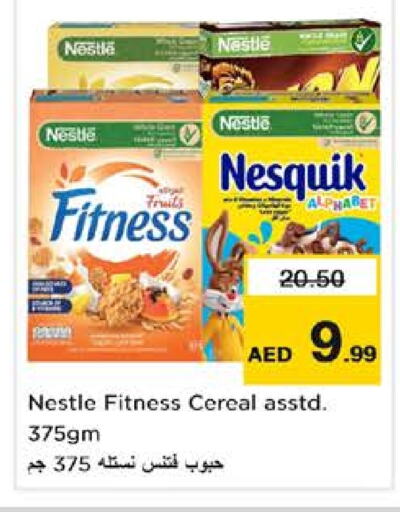 NESQUIK Cereals  in Nesto Hypermarket in UAE - Sharjah / Ajman