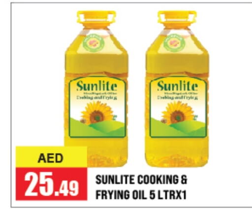 SUNLITE