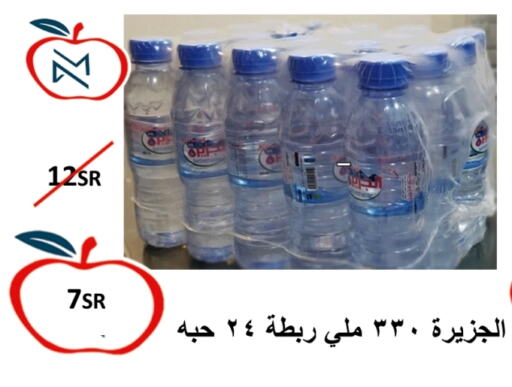    in أسواق و مخابز تفاح in مملكة العربية السعودية, السعودية, سعودية - جدة