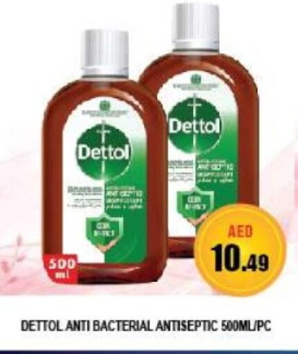 DETTOL Disinfectant  in Azhar Al Madina Hypermarket in UAE - Abu Dhabi