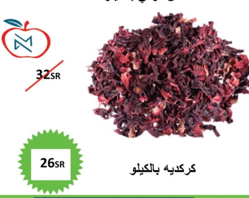  Dried Herbs  in Apple Mart in KSA, Saudi Arabia, Saudi - Jeddah