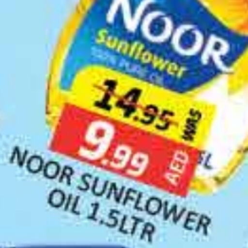 NOOR Sunflower Oil  in Mango Hypermarket LLC in UAE - Dubai