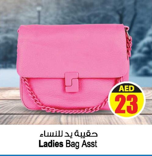  Ladies Bag  in Ansar Gallery in UAE - Dubai