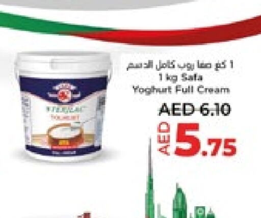 SAFA Yoghurt  in Lulu Hypermarket in UAE - Al Ain