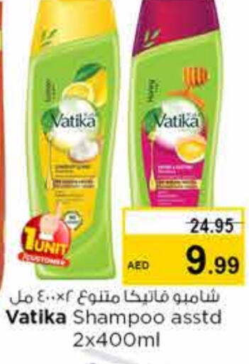 VATIKA Shampoo / Conditioner  in Nesto Hypermarket in UAE - Sharjah / Ajman