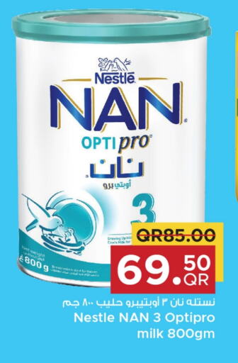 NAN   in Family Food Centre in Qatar - Al Khor