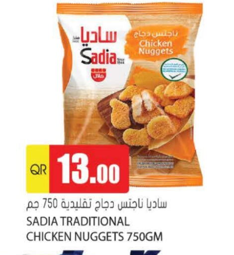 SADIA Chicken Nuggets  in Grand Hypermarket in Qatar - Al Wakra