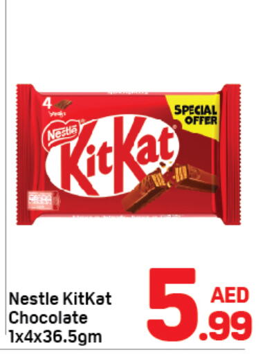 KITKAT   in Day to Day Department Store in UAE - Dubai