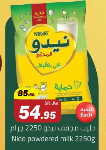 NESTLE Milk Powder  in Supermarket Stor in KSA, Saudi Arabia, Saudi - Riyadh