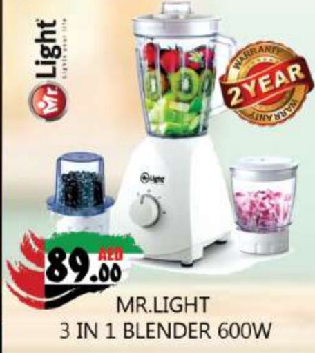 MR. LIGHT Mixer / Grinder  in Souk Al Mubarak Hypermarket in UAE - Sharjah / Ajman