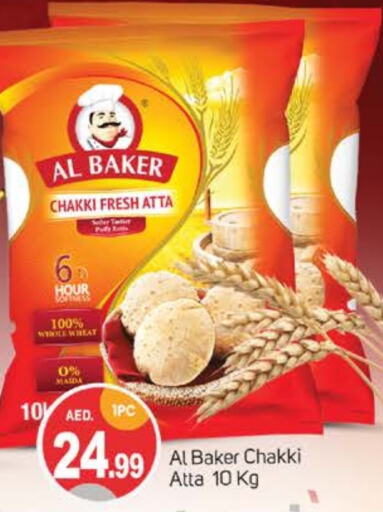 AL BAKER Wheat Flour  in TALAL MARKET in UAE - Dubai