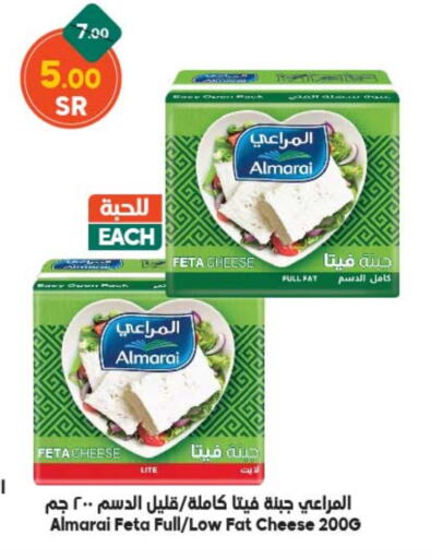 ALMARAI Feta  in Dukan in KSA, Saudi Arabia, Saudi - Jeddah