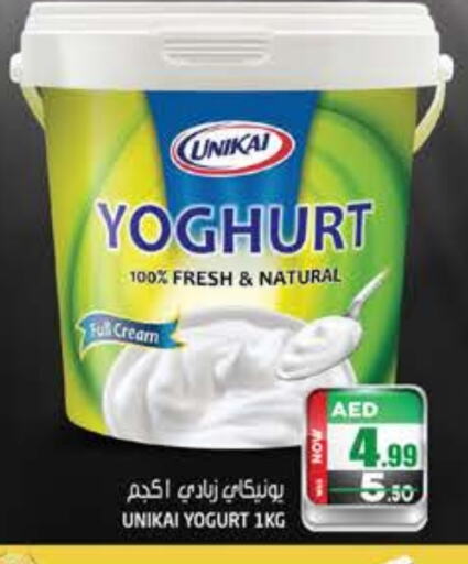 UNIKAI Yoghurt  in Hashim Hypermarket in UAE - Sharjah / Ajman