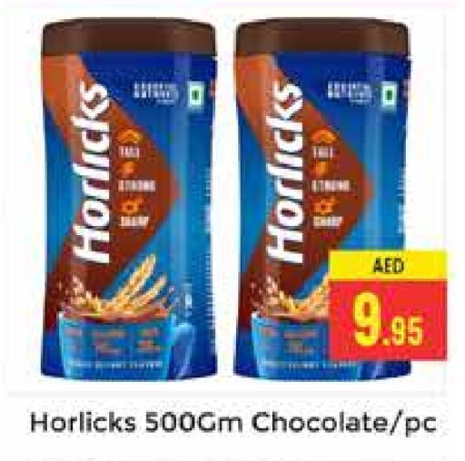 HORLICKS   in PASONS GROUP in UAE - Dubai