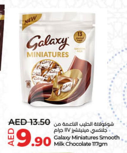 GALAXY   in Lulu Hypermarket in UAE - Sharjah / Ajman