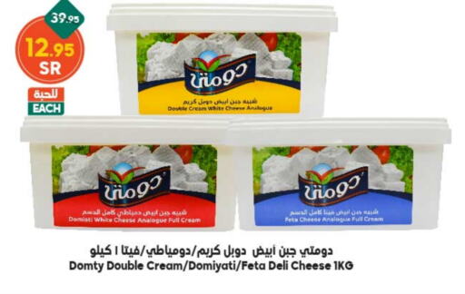  Analogue cream  in Dukan in KSA, Saudi Arabia, Saudi - Mecca