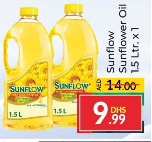 SUNFLOW Sunflower Oil  in Azhar Al Madina Hypermarket in UAE - Dubai