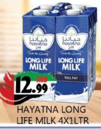 HAYATNA Long Life / UHT Milk  in Souk Al Mubarak Hypermarket in UAE - Sharjah / Ajman