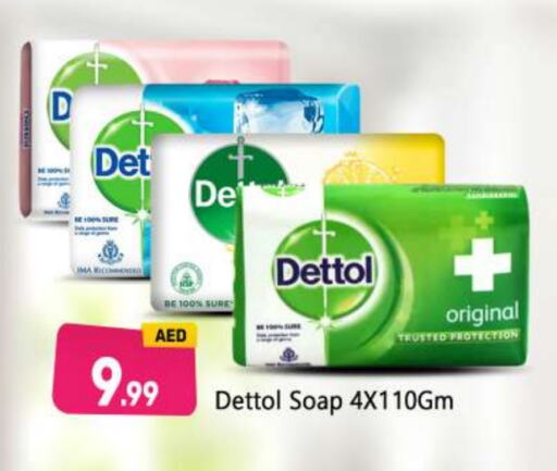 DETTOL   in BIGmart in UAE - Abu Dhabi