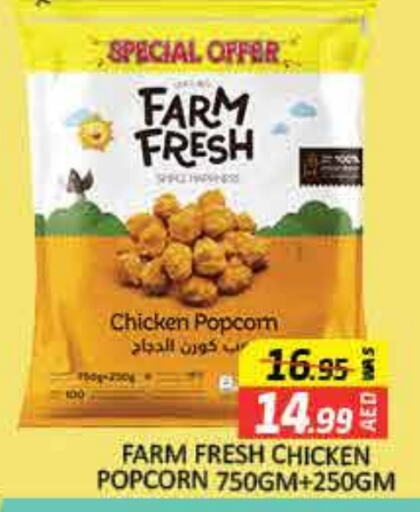 FARM FRESH Chicken Pop Corn  in Mango Hypermarket LLC in UAE - Dubai