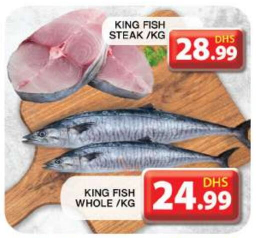  King Fish  in Grand Hyper Market in UAE - Dubai