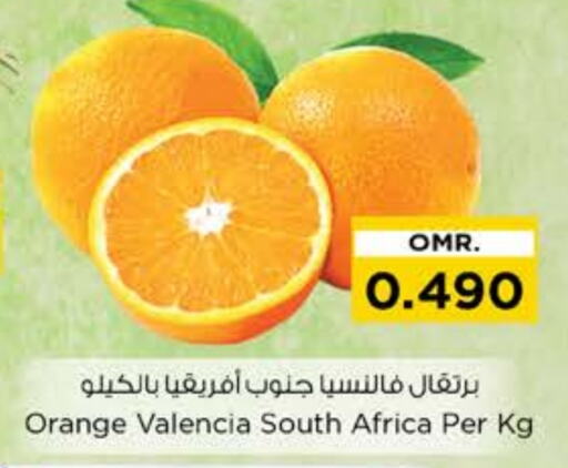  Orange  in Nesto Hyper Market   in Oman - Muscat