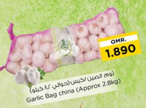  Garlic  in Nesto Hyper Market   in Oman - Muscat