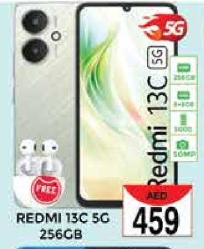 REDMI   in PASONS GROUP in UAE - Dubai