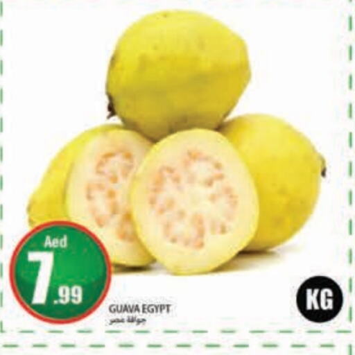  Guava  in Rawabi Market Ajman in UAE - Sharjah / Ajman