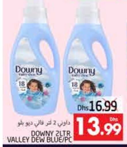 DOWNY Softener  in PASONS GROUP in UAE - Al Ain