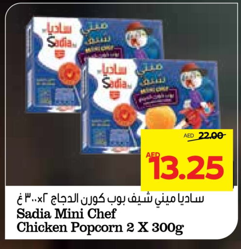 SADIA Chicken Pop Corn  in Abu Dhabi COOP in UAE - Al Ain